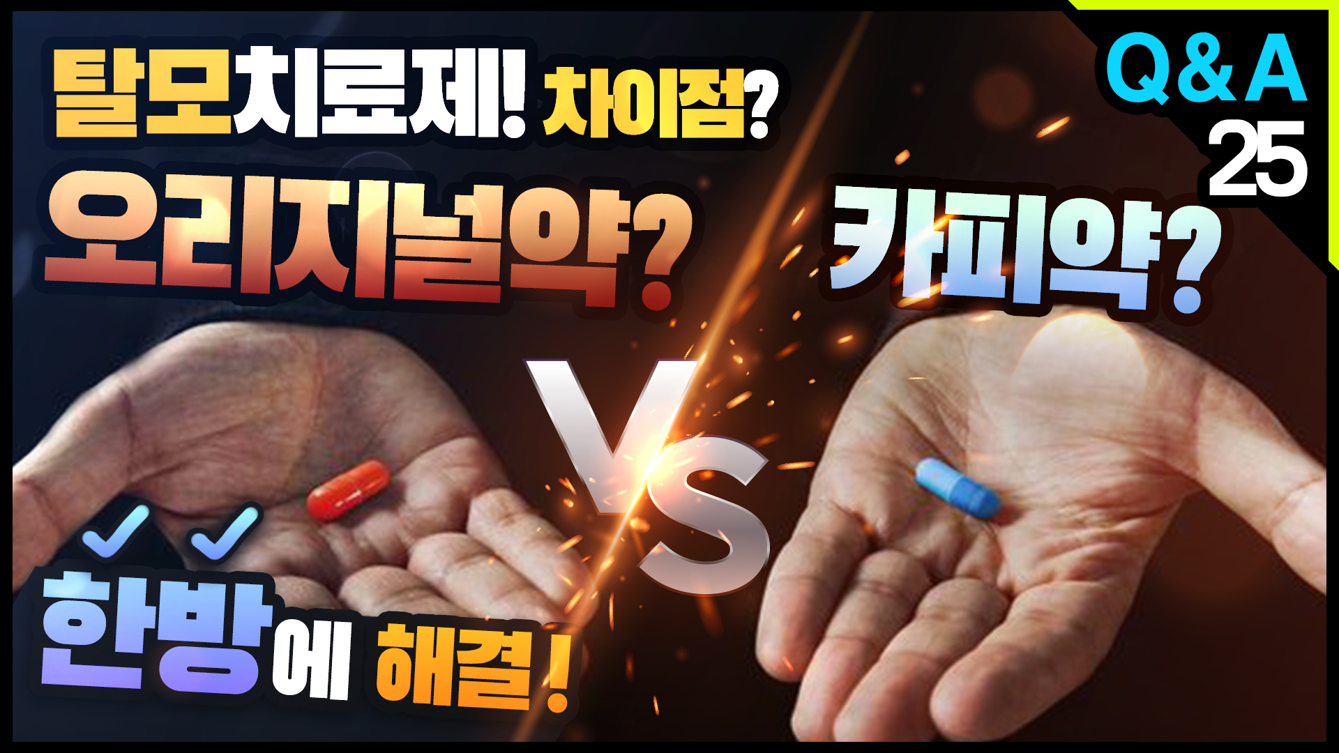 영상 썸네일
